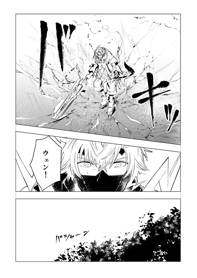 そういう日もある