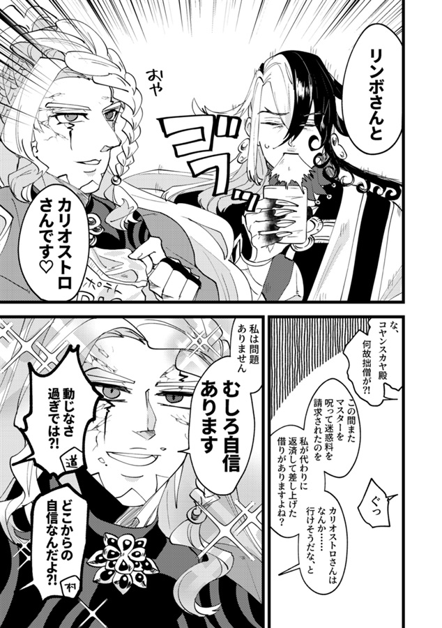 バ美肉！#どのツライブ