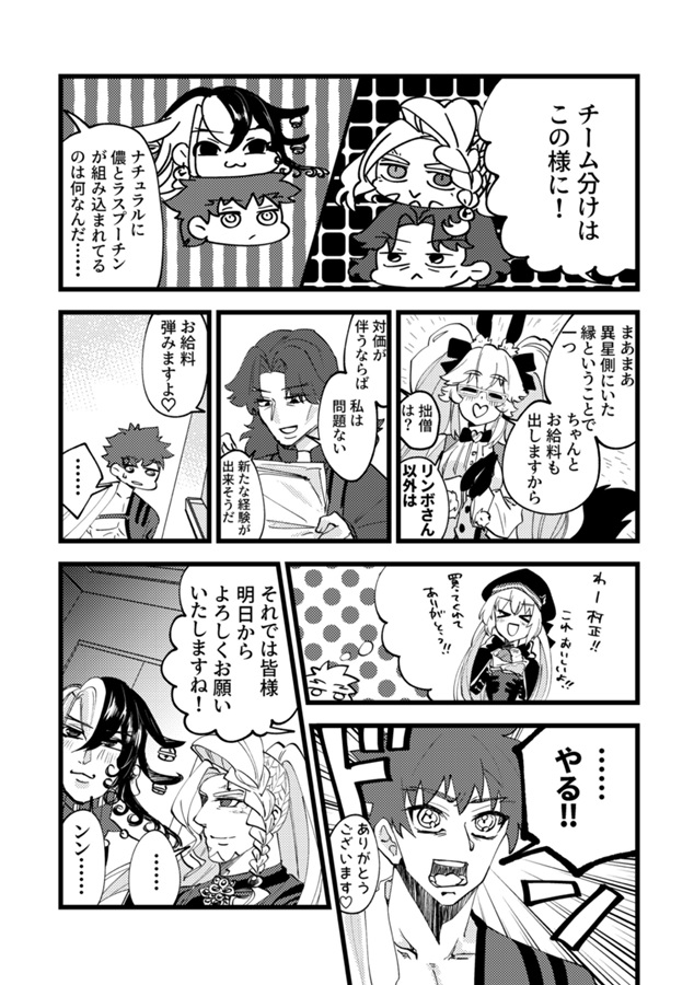 バ美肉！#どのツライブ