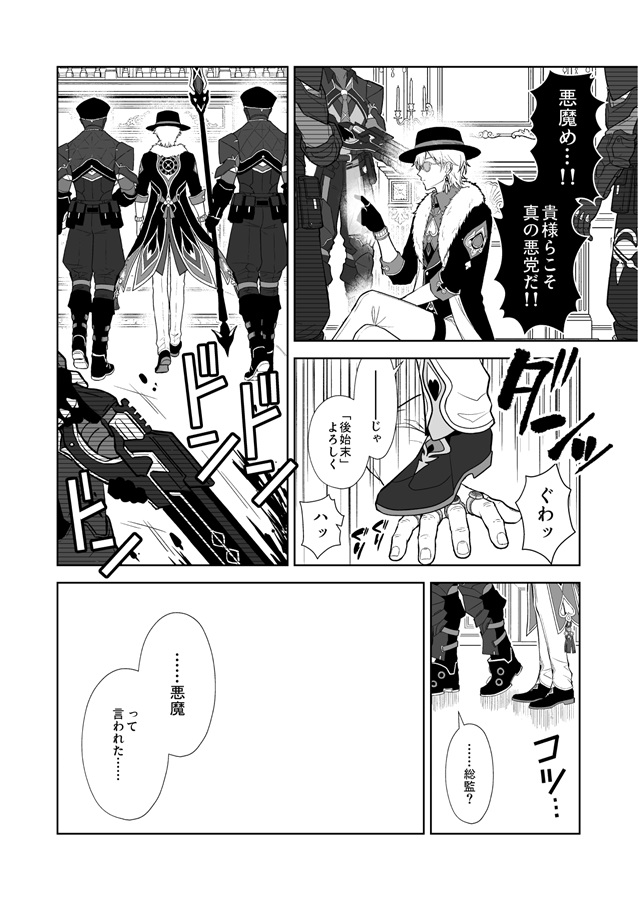 大人になっても“よいこ”にはサンタさんが来てくれるって本当ですか？