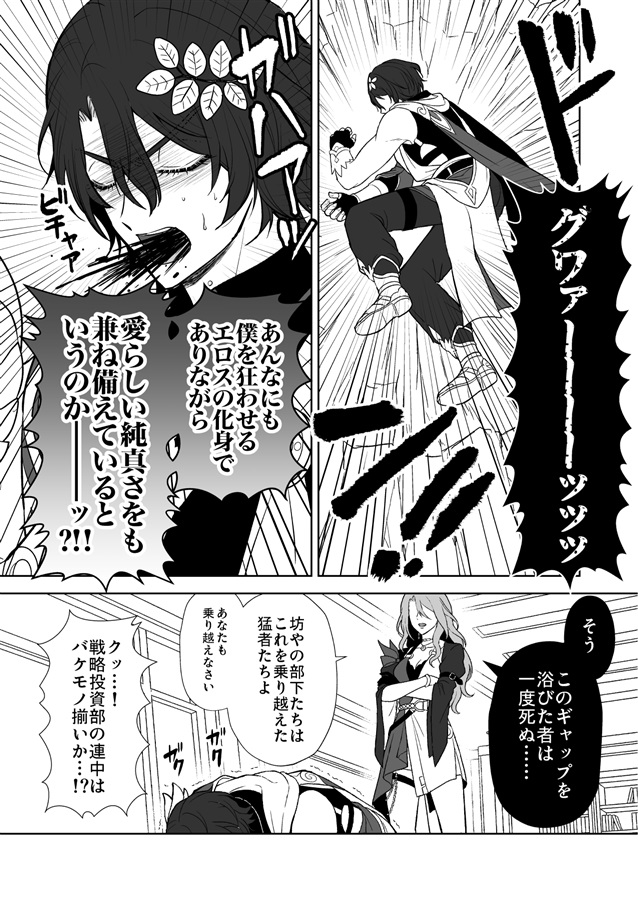 大人になっても“よいこ”にはサンタさんが来てくれるって本当ですか？