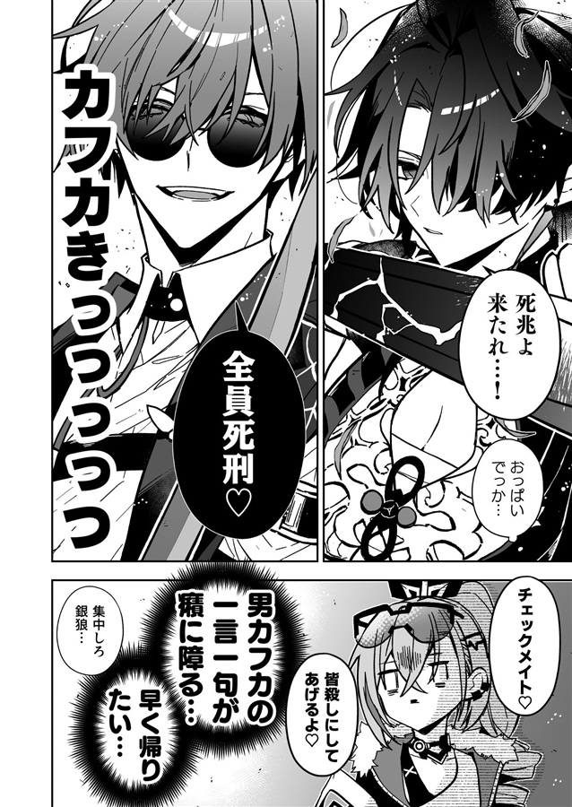 何この世界！？