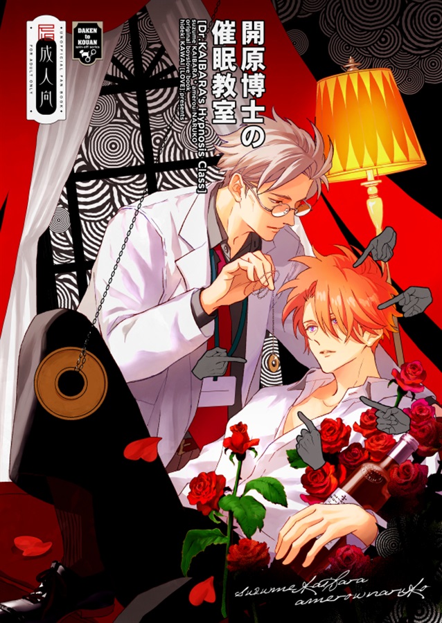 ねこねこミニ集 | ボーイズラブ専門販売サイト ☆コミコミスタジオ☆