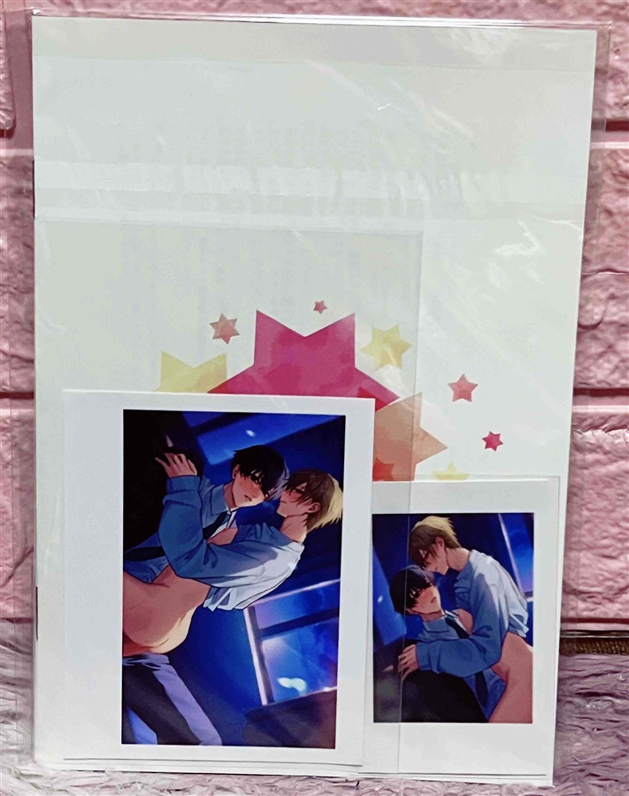 飼い犬とご主人様 ～俺のこと置いて行ったらぴえんだよ？～　DLカード