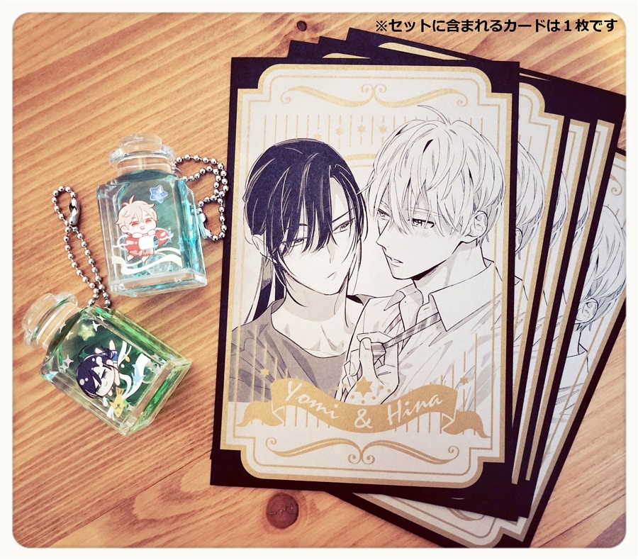 【同人グッズ】「シュガースカルとディープキス２」サイン会お土産セット