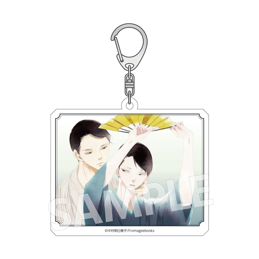 【同人グッズ】中村明日美子先生POPUPSHOP【アクリルキーホルダー】