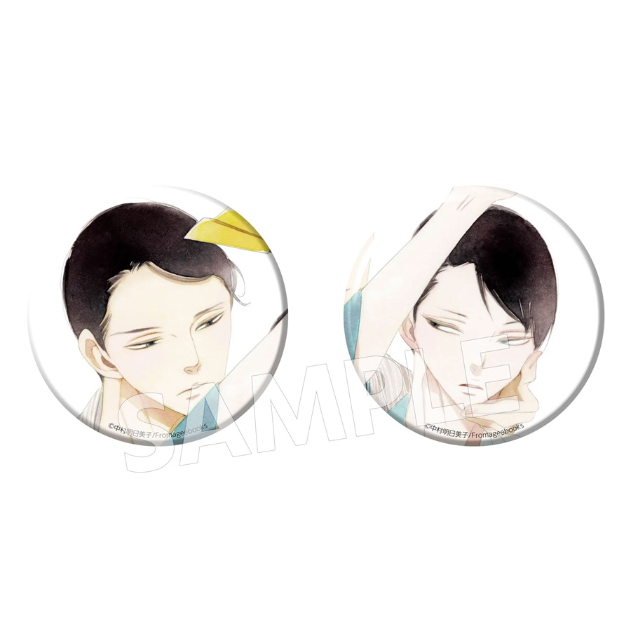 【同人グッズ】中村明日美子先生POPUPSHOP【缶バッジセット】
