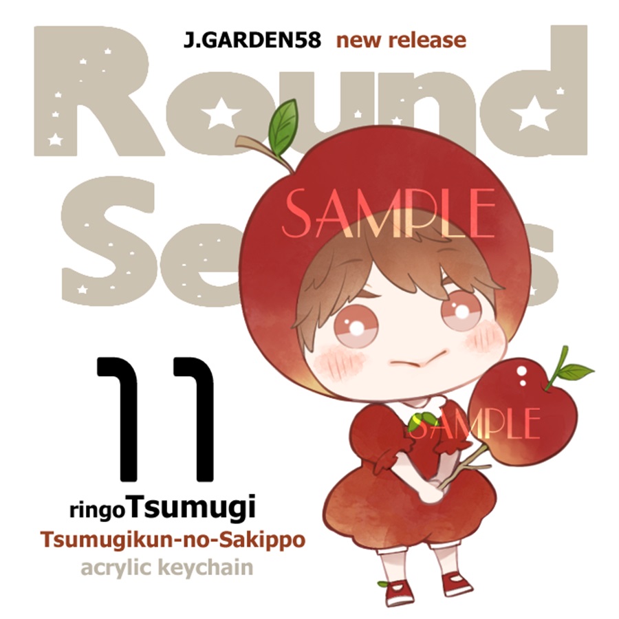 【同人グッズ】RoundSeries11【受注予約】