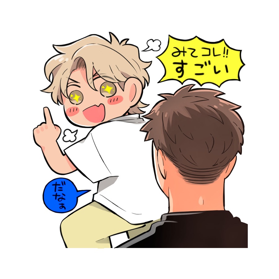 【同人グッズ】しんはや指さしアクスタ中