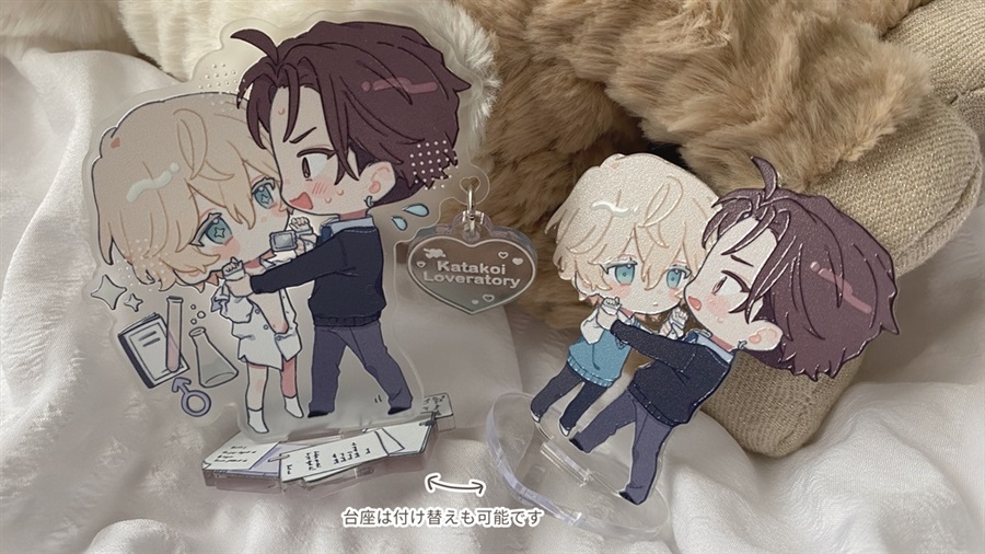 ・【同人グッズ】ゆうせなアクリルスタンド B.実験ばーじょん