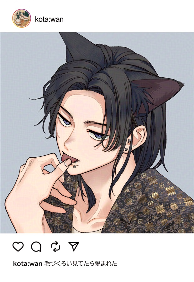 【同人グッズ】コワモテの隣人が××だった時の対処法 SNS風クリアカード