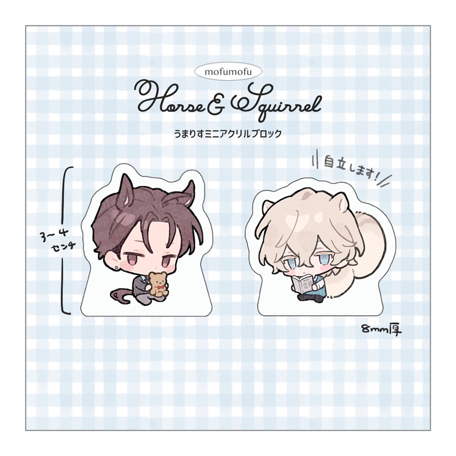 ・【同人グッズ】うまりすミニアクリルブロック