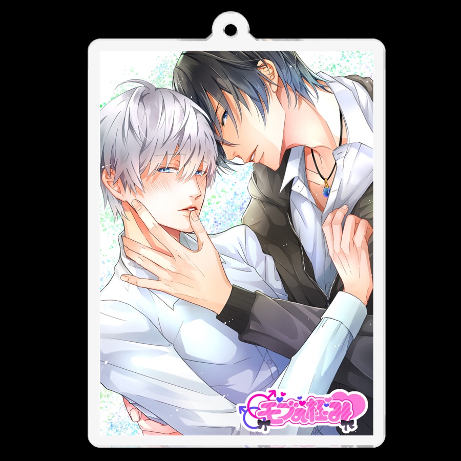 【同人グッズ】異世界転生 ～生きるために中出しされよ～　アクリルキーホルダー(大)　表紙ver