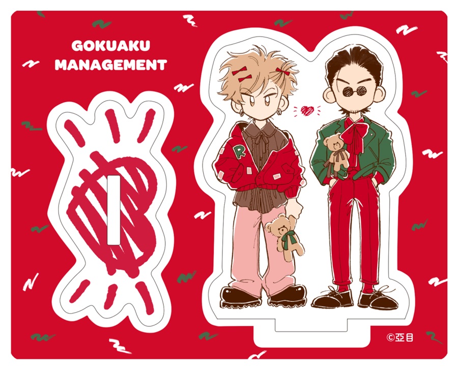 【同人グッズ】極悪マネジメントminiアクリルスタンド