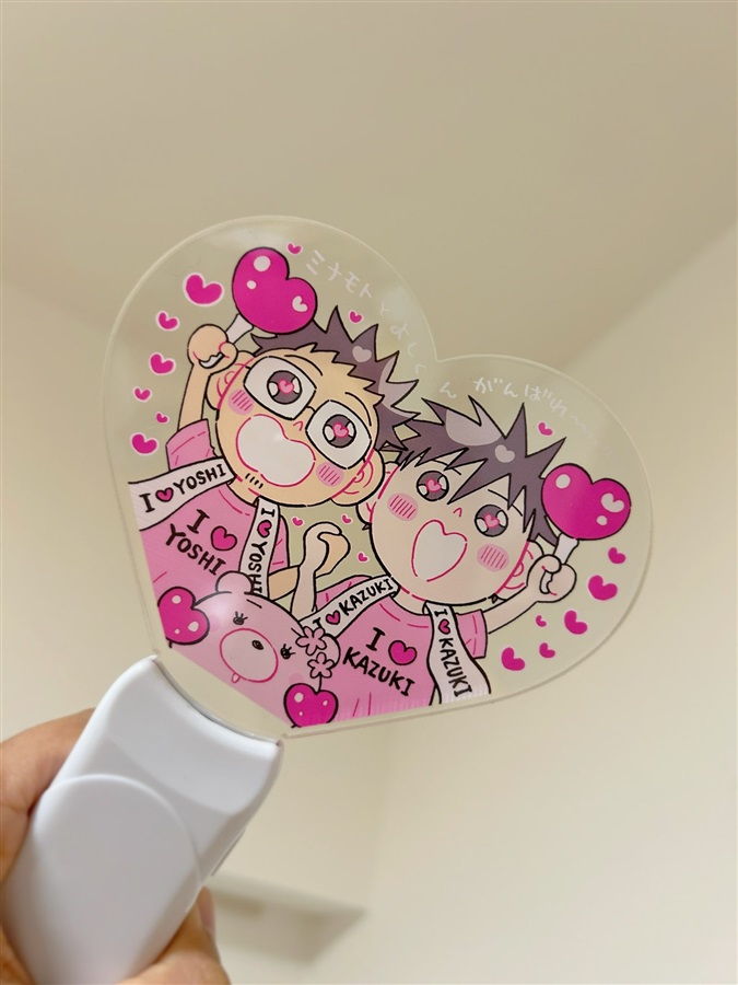 【同人グッズ】ミナモトとよしくんがんばれペンライト