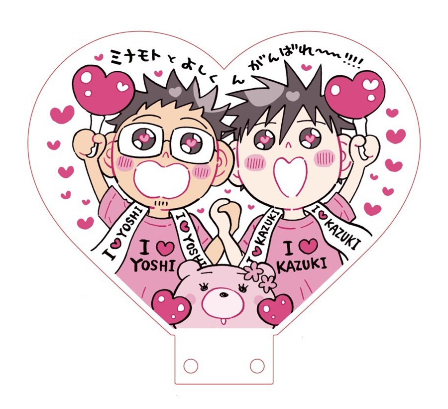 【同人グッズ】ミナモトとよしくんがんばれペンライト