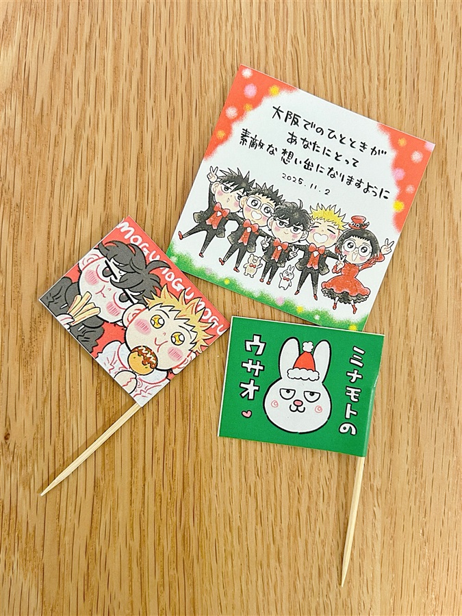 【同人グッズ】壁こじクリスマスパーティーセット