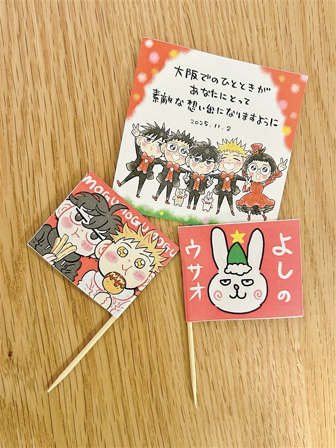 【同人グッズ】壁こじクリスマスパーティーセット