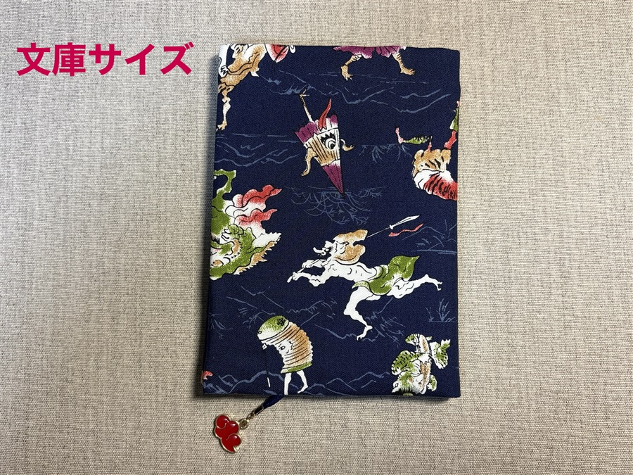 【同人グッズ】布製ブックカバー 文庫サイズ「お化け(青)」