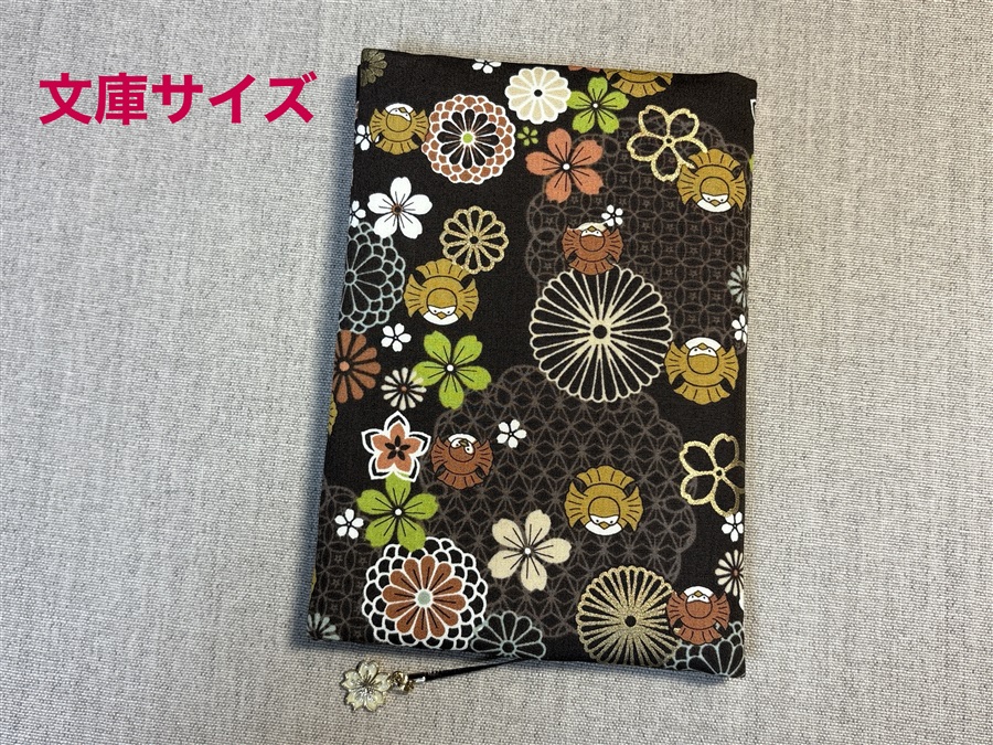 【同人グッズ】布製ブックカバー 文庫サイズ「スズメ柄(茶)」