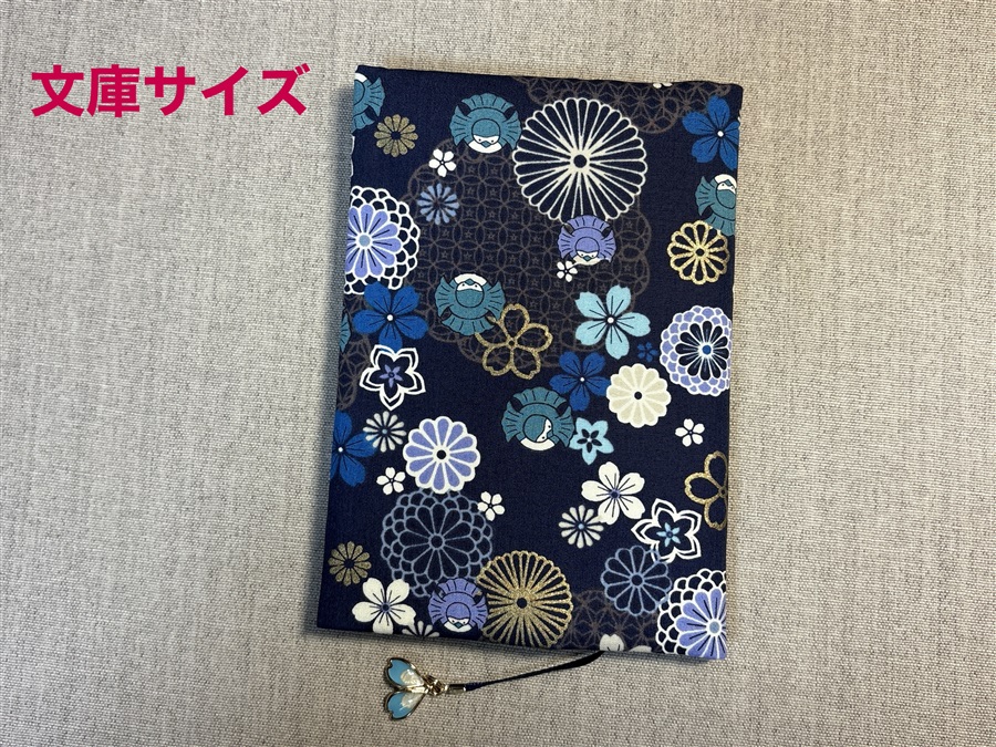 【同人グッズ】布製ブックカバー 文庫サイズ「スズメ柄(紺)」