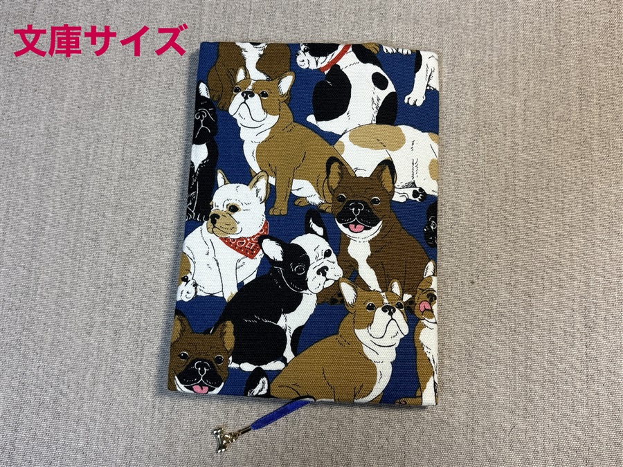 【同人グッズ】布製ブックカバー 文庫サイズ「犬柄(ブルー)」