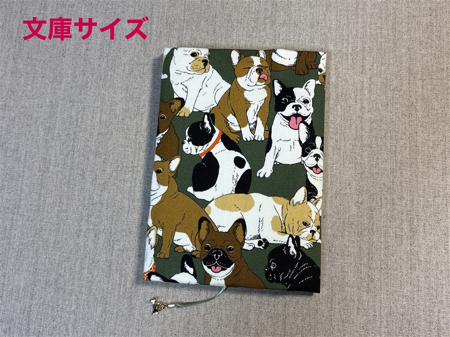 【同人グッズ】布製ブックカバー 文庫サイズ「犬柄(グリーン)」
