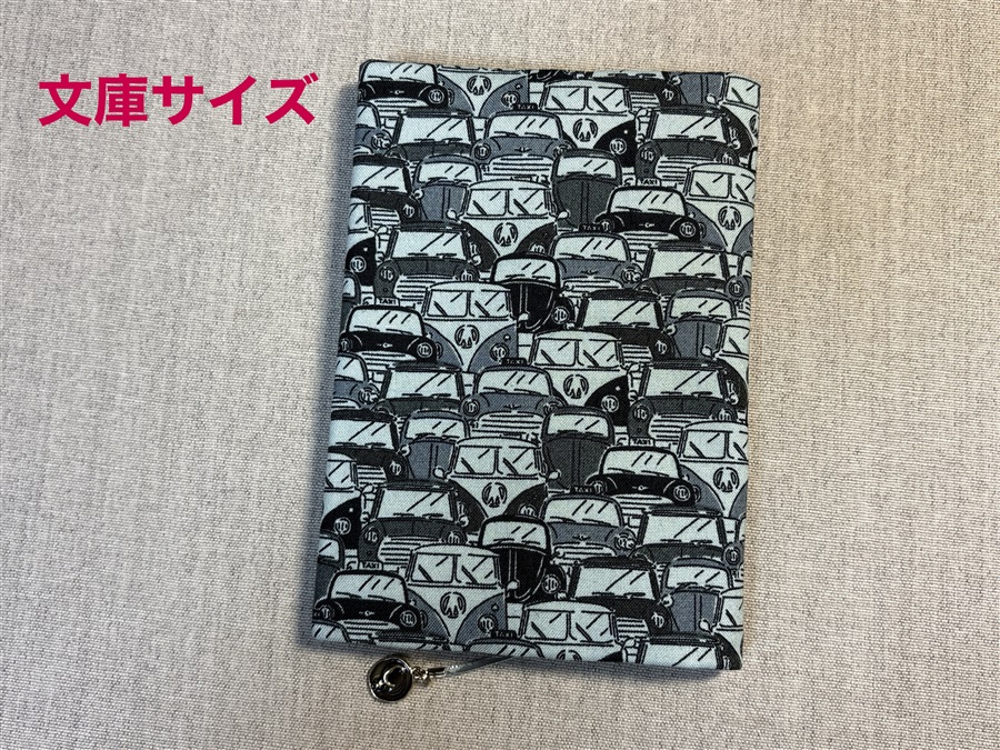 【同人グッズ】布製ブックカバー 文庫サイズ「レトロカー」