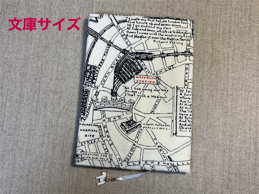 【同人グッズ】布製ブックカバー 文庫サイズ「ロンドンマップ(ホワイト)」