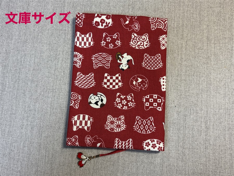 【同人グッズ】布製ブックカバー 文庫サイズ「和の猫柄(赤)」