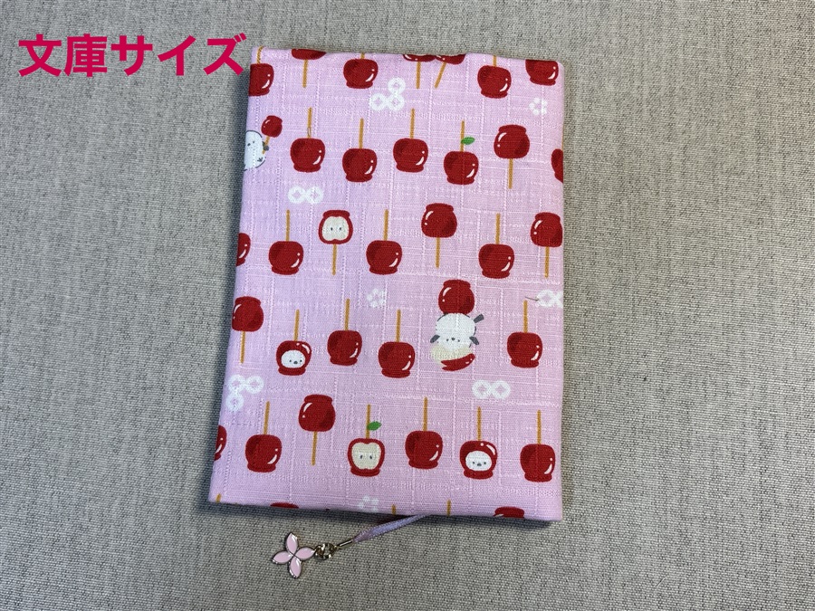 【同人グッズ】布製ブックカバー 文庫サイズ「リンゴアメとシマエナガ(ピンク)」