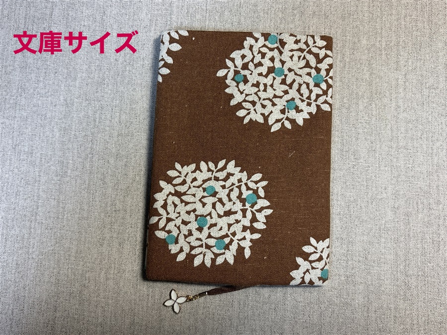 【同人グッズ】布製ブックカバー 文庫サイズ「リーフと水玉(ブラウン)」