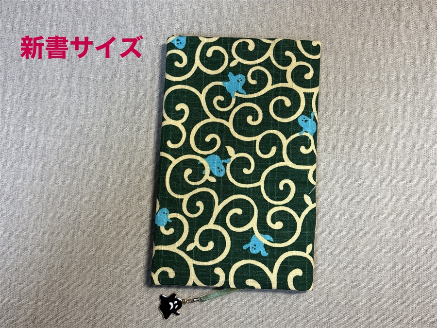【同人グッズ】布製ブックカバー 新書サイズ「唐草オバケ(緑)」