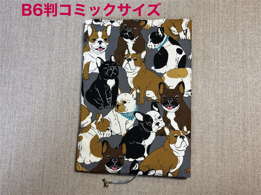 【同人グッズ】布製ブックカバー Ｂ６判コミックサイズ「犬柄(グレー)」
