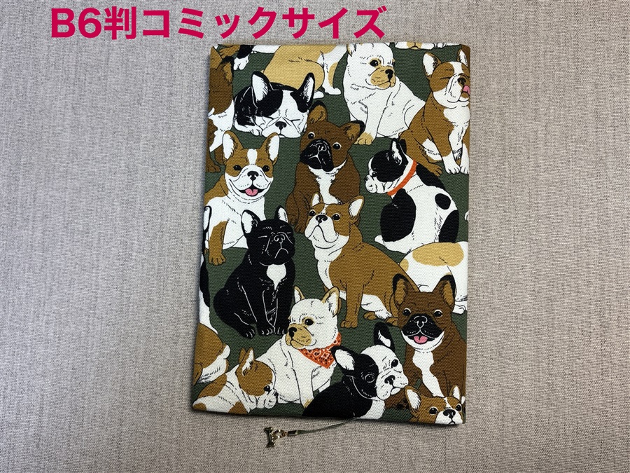 【同人グッズ】布製ブックカバー Ｂ６判コミックサイズ「犬柄(グリーン)」