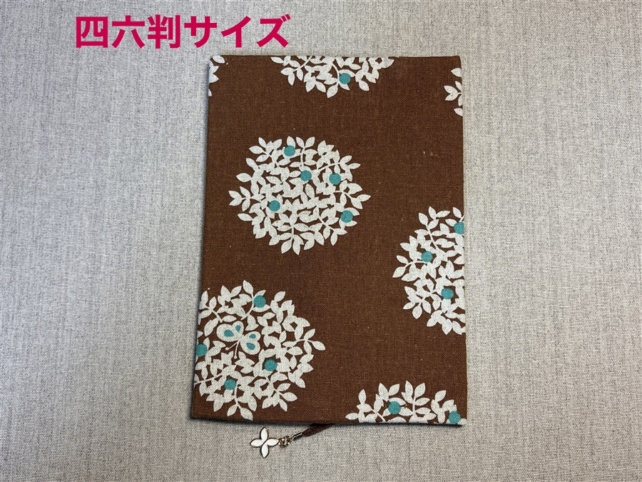 【同人グッズ】布製ブックカバー 四六判サイズ「リーフと水玉(ブラウン)」