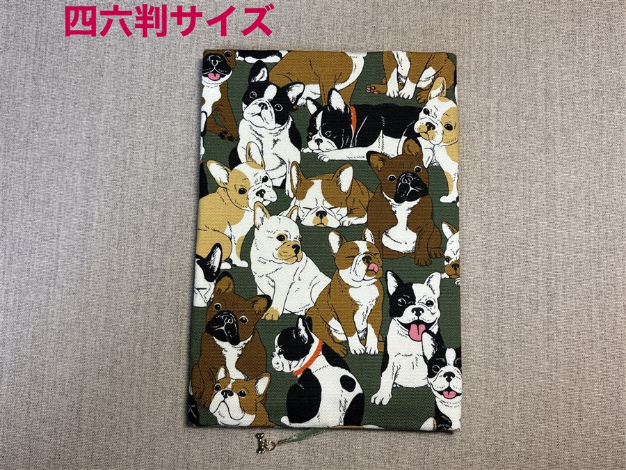 【同人グッズ】布製ブックカバー 四六判サイズ「犬柄(グリーン)」
