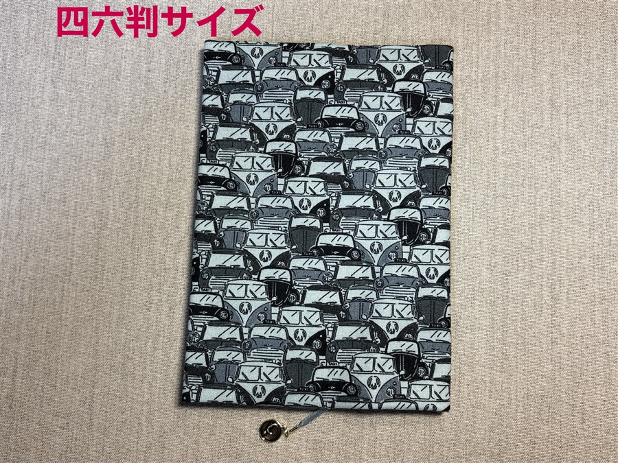 【同人グッズ】布製ブックカバー 四六判サイズ「レトロカー」