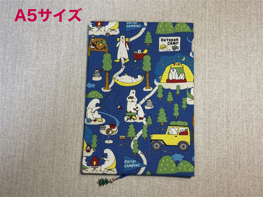 【同人グッズ】布製ブックカバー Ａ５サイズ「シロクマさんのキャンプ」