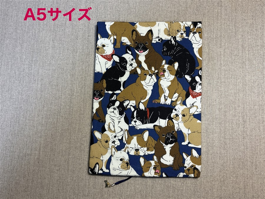 【同人グッズ】布製ブックカバー Ａ５サイズ「犬柄(ブルー)」