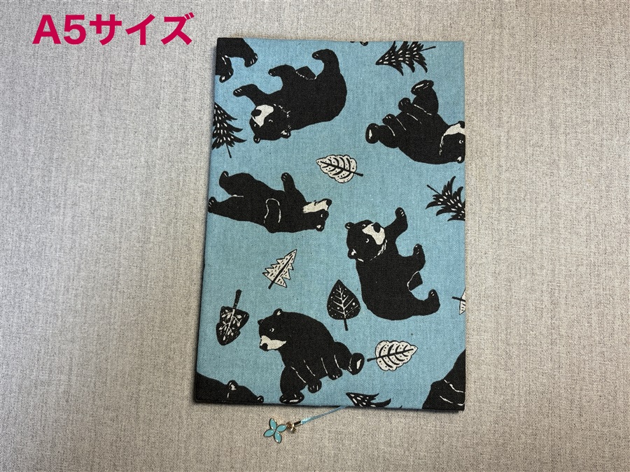 【同人グッズ】布製ブックカバー Ａ５サイズ「森とクマさん(ブルー)」