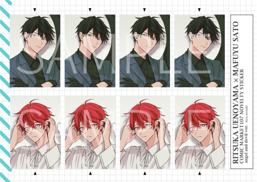 【同人グッズ】【特典付】ギヴンカレンダー2026