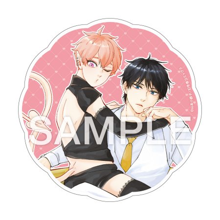 天使と悪魔（1）【有償特典・アクリルコースター】