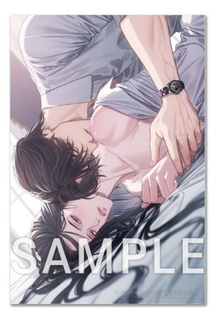 ihr HertZ2026年3月号