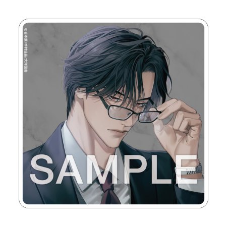 Ωの花燭　共鳴恋情（2）【有償特典・アクリルコースター】