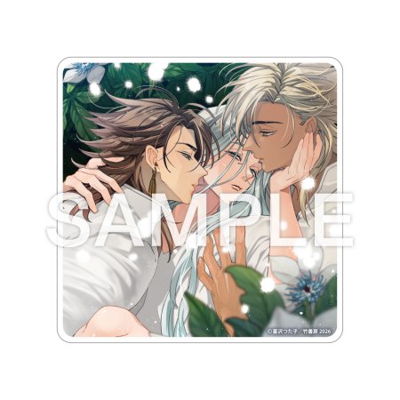 瑞土の国の宮廷魔術師は安寧を願う【有償特典・アクリルコースター】