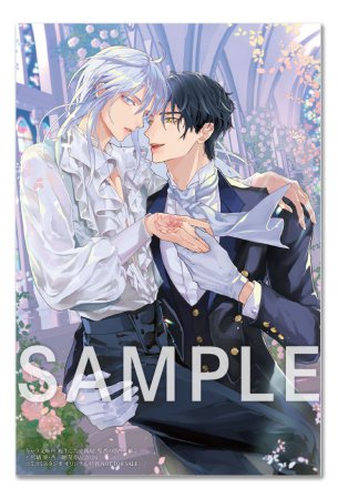 転生した守銭奴、聖者の偽りを暴く（単品）