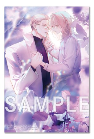 寄せては返す波のように【有償特典・アクリルコースター】