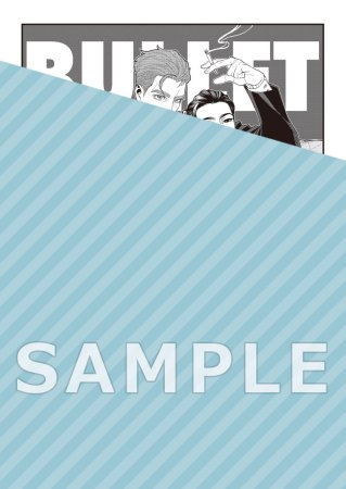 BULLET―バレット―（1）