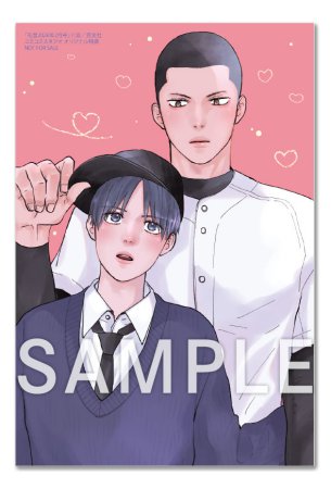 花音2026年2月号【「雑誌花音350号記念フェア！」・対象商品】